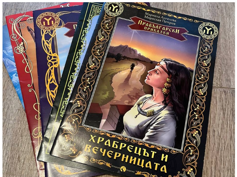 Децата от Центъра за деца с увреждания в гр. Брацигово получиха книги за Рождество