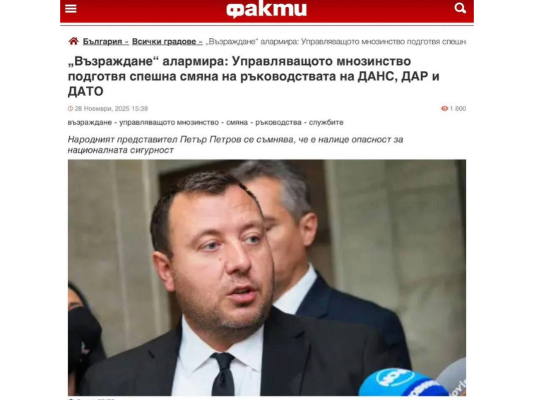 ШОК В СЛУЖБИТЕ