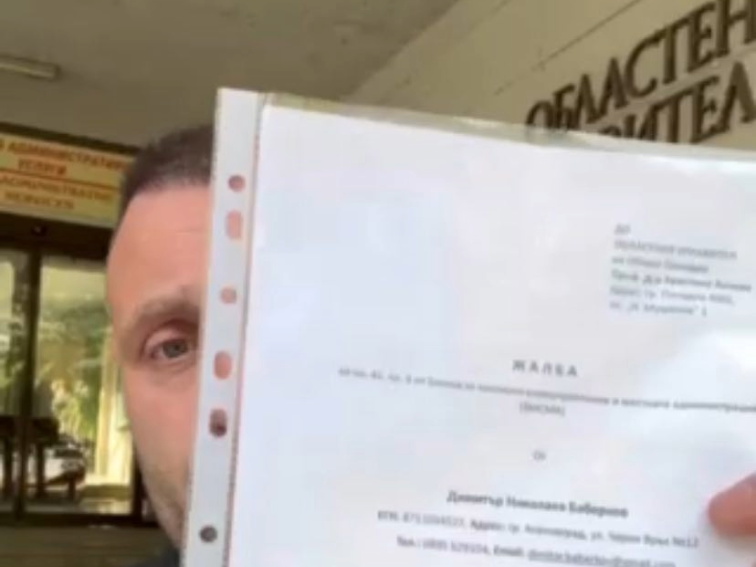 Защо не спазва закона Общинския съвет на гр. Карлово