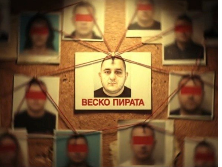 Веско Пиратът наркоманът мафиот, който всява страх и беззаконие