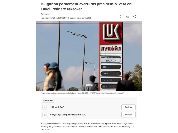 Как САЩ си играят с България чрез Пеевски, Борисов, ПП–ДБ и ДПС