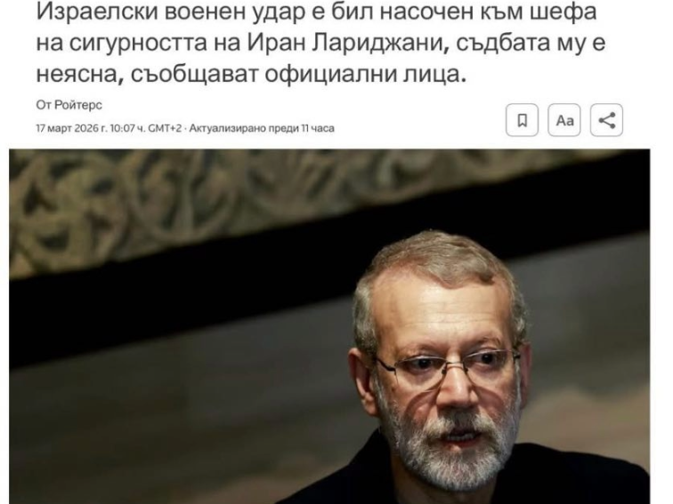 НЕ УБИВАТ СИСТЕМАТА – ЗАДЕЙСТВАТ Я: ИРАН ВЛИЗА В НАЙ-ОПАСНАТА ФАЗА НА ВОЙНАТА