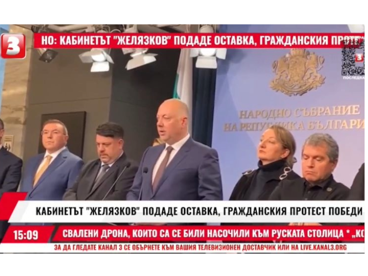 Правителството на “Желязков” подаде оставка